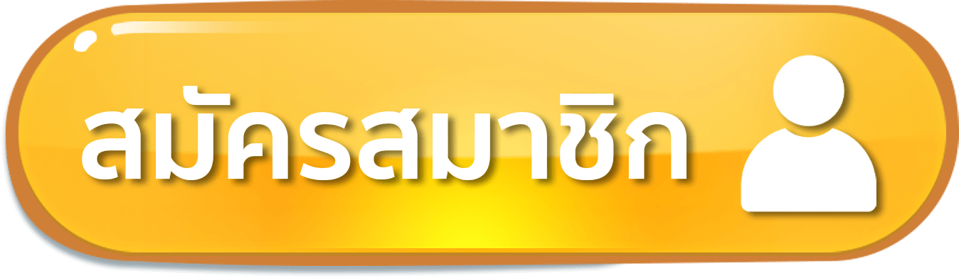 ดารา 168 สล็อต สมัครสมาชิก